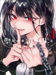 长夜书店奇幻漫画在线观看