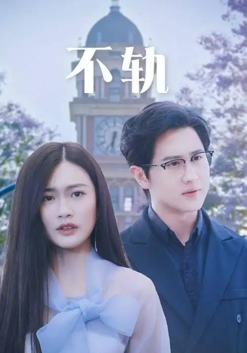 暗涌之城悬疑电视剧全集在线观看