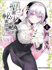 深海信号科幻漫画在线观看