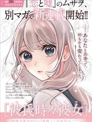 拾光杂货铺治愈漫画在线观看